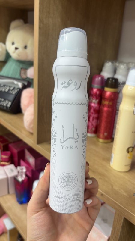مزيلات عرق 💗