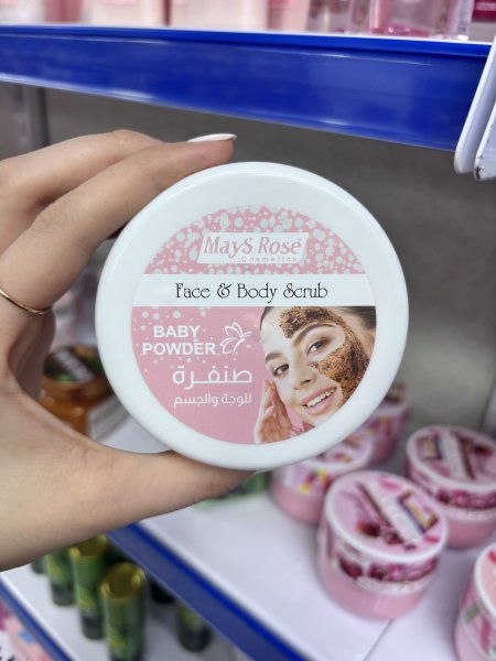 مقشر للوجه 🌸💕