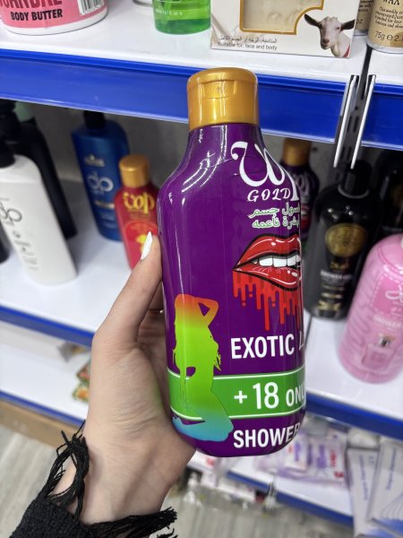 شورجل فرموني ❤️💜