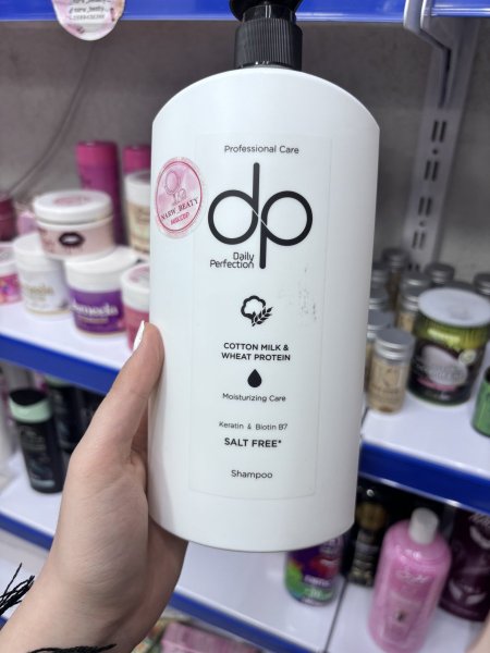 شامبو dp بالبروتين و حليب القطن