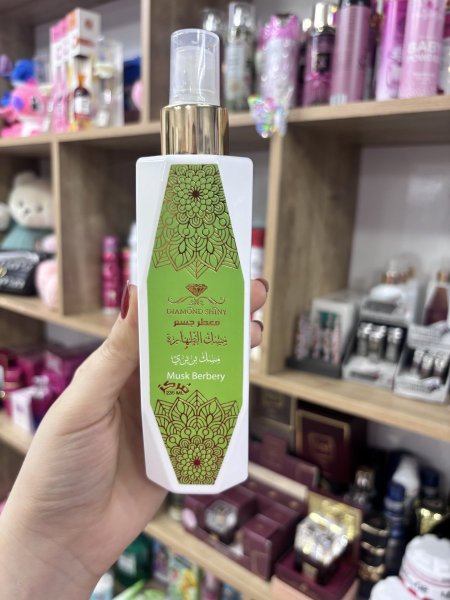 مسك بربري 💚✨
