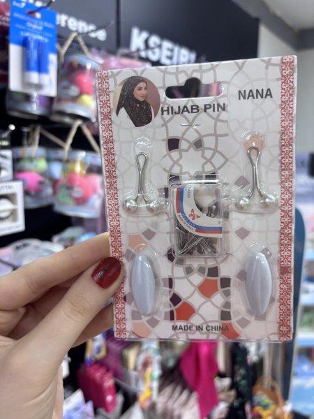 عدة الحجاب ✨🫧