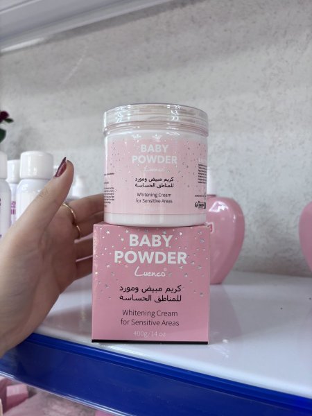 كريم مبيض و مورد للمناطق الحساسة 🌸💕