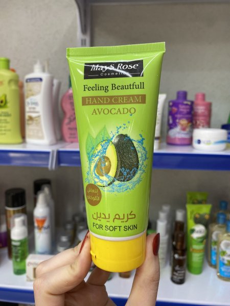 مرطب الافوكادو 🥑🤍