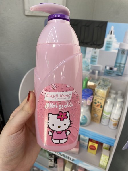شامبو للأطفال 🧴💗