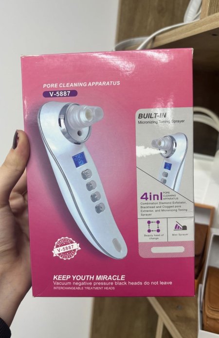 جهاز V-5887 المتكامل
