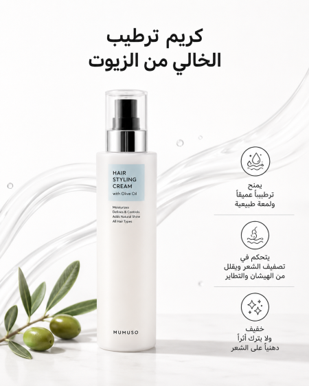لوشن الترطيب الخالي من الزيوت - COSRX Oil-Free Ultra Moisturizing Lotion