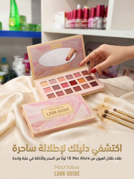 Mac Allure - Look Guide،بالت ايشادو الجديد 🤩✨